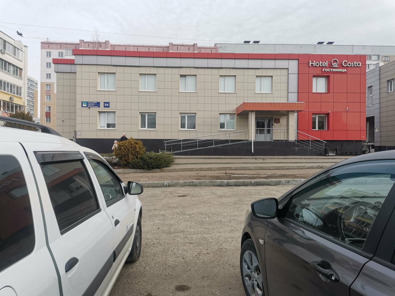 Гостиница Costa Набережные Челны-120