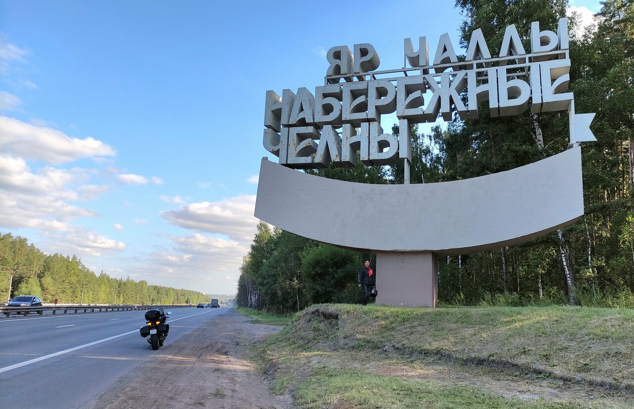 Гостиница Costa Набережные Челны-104