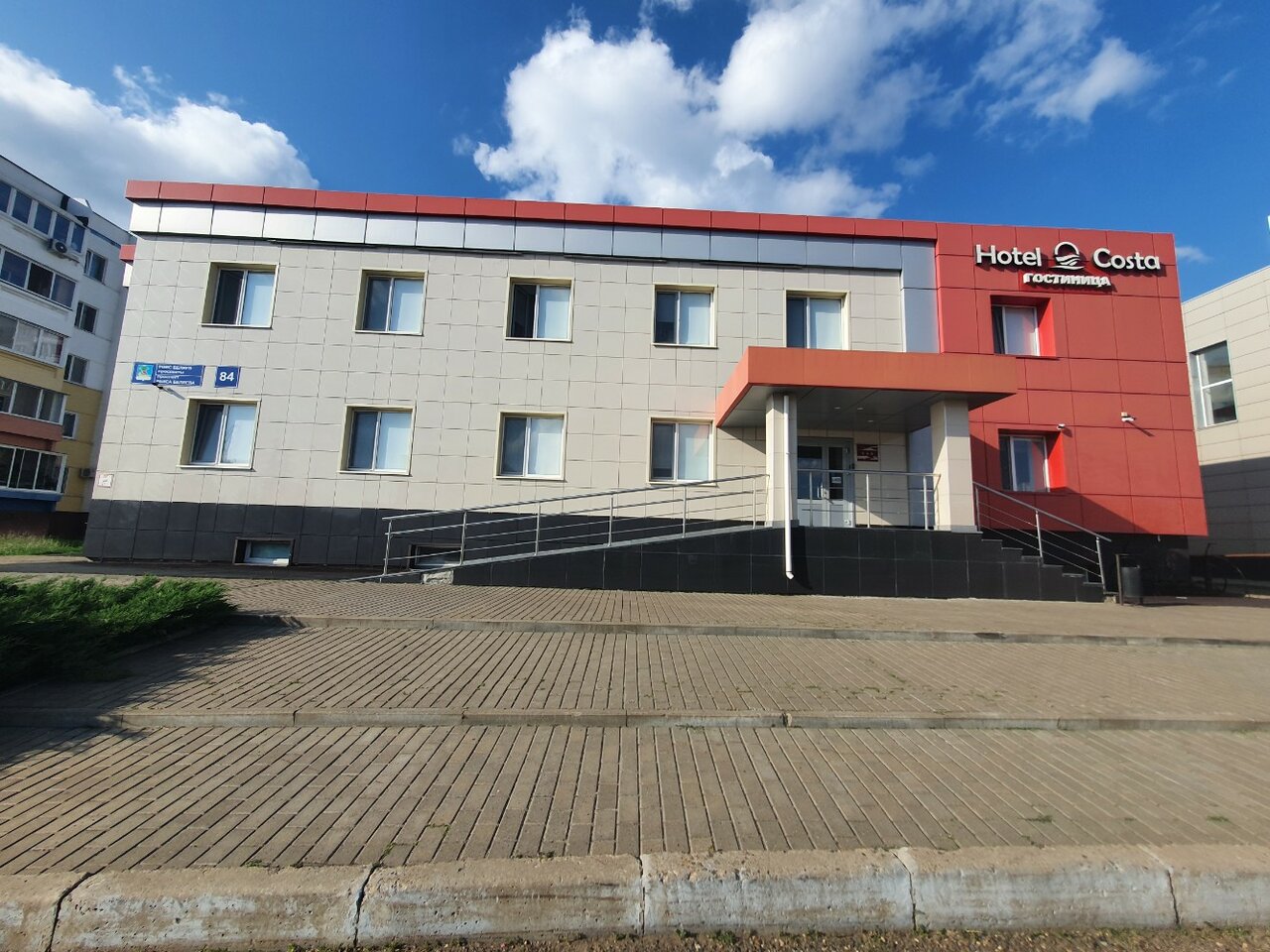 Гостиница Costa Набережные Челны-24