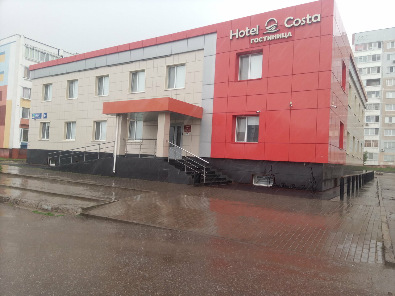 Гостиница Costa Набережные Челны-48