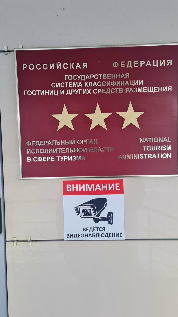 Гостиница Costa Набережные Челны-109