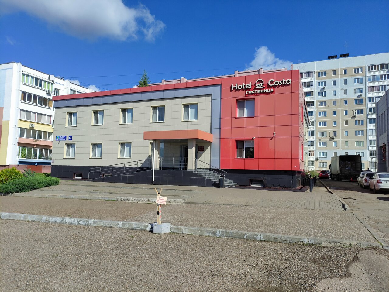 Гостиница Costa Набережные Челны-105