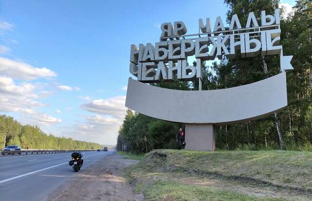 Гостиница Costa Набережные Челны-103